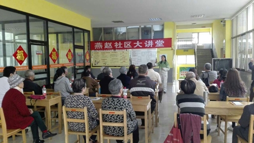 中国健身气功协会