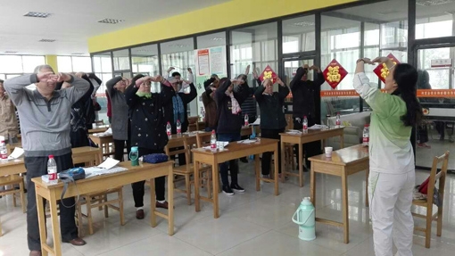 中国健身气功协会
