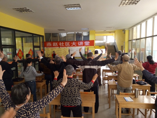 中国健身气功协会
