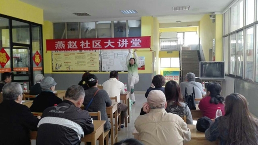 中国健身气功协会