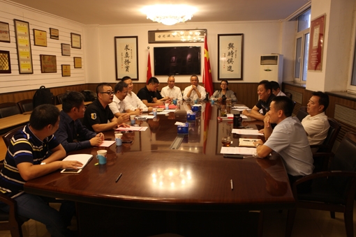 中国健身气功协会
