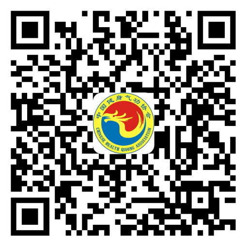 中国健身气功协会