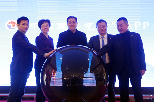 中国健身气功协会