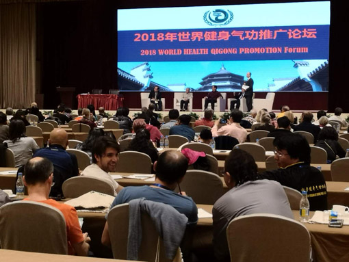 经过6天紧张有序的学习，2018世界健身气功推广大会暨第三期国际健身气功联合会会员协会负责人培训班在河北廊坊圆满落幕。本期培训班吸引了来自加拿大、巴西、印度、日本、澳大利亚、德国和港澳台等39个国家地
