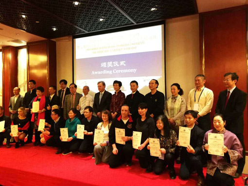 经过6天紧张有序的学习，2018世界健身气功推广大会暨第三期国际健身气功联合会会员协会负责人培训班在河北廊坊圆满落幕。本期培训班吸引了来自加拿大、巴西、印度、日本、澳大利亚、德国和港澳台等39个国家地