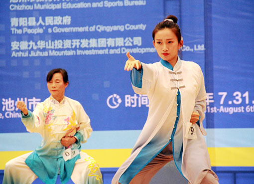 中国健身气功协会